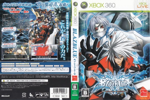 Buy Xbox 360 BlazBlue: Calamity Trigger