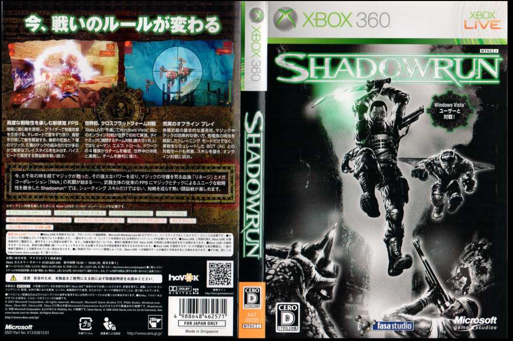 Shadowrun Xbox 360