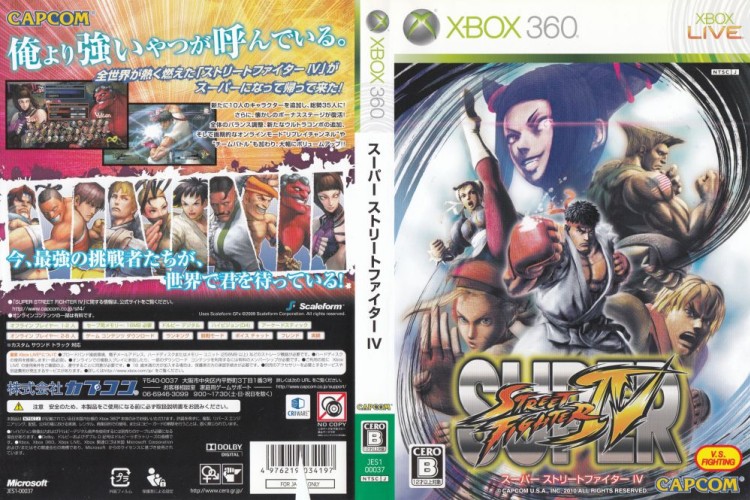 Super Street Fighter IV Japanese Xbox 360